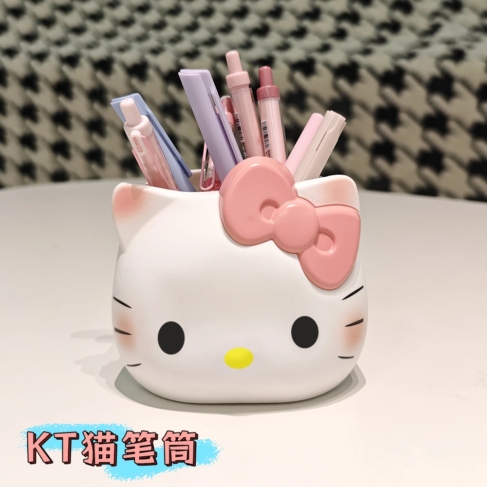 时尚卡通KT猫收纳摆件可爱有趣收纳盒多功能笔筒化妆品办公室收纳
