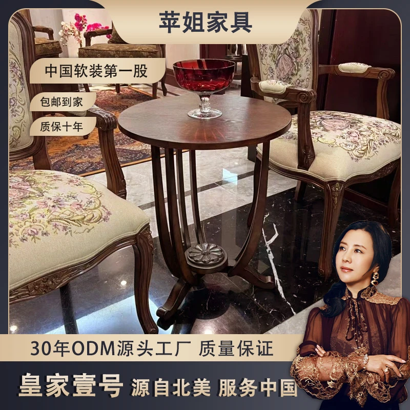 【皇家壹号】黄金桌美式复古客厅古典欧式做旧家用咖啡桌茶几jdw