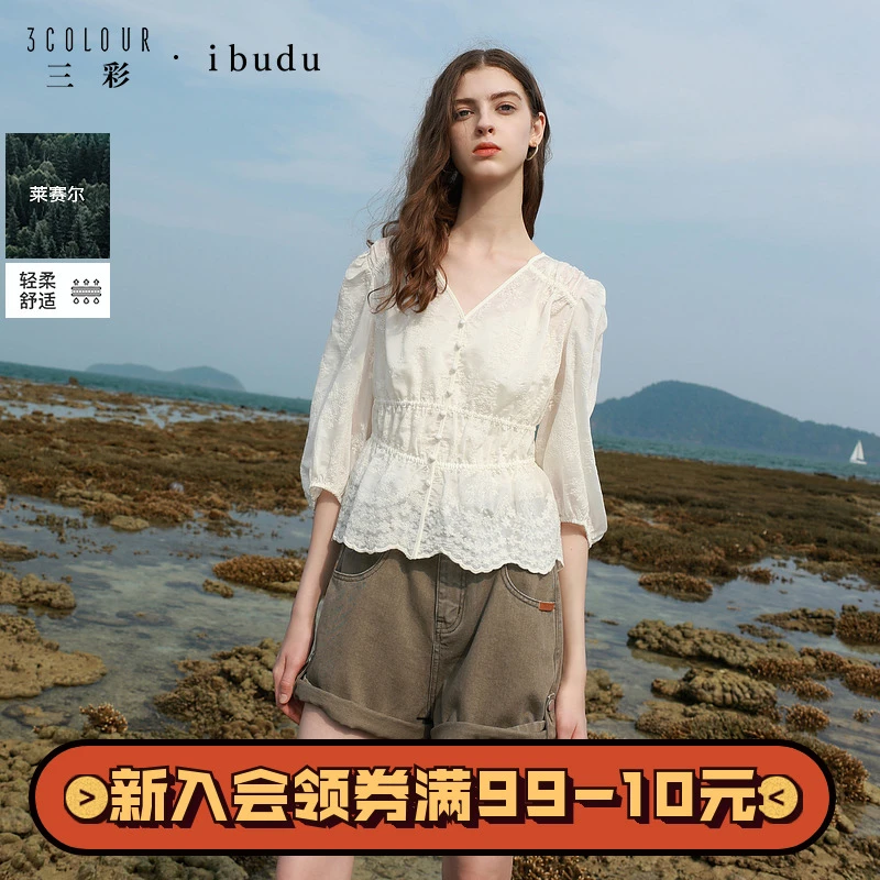 三彩ibudu2025夏季新款七分袖V领莱赛尔绣花衬衣收腰小衫上衣女