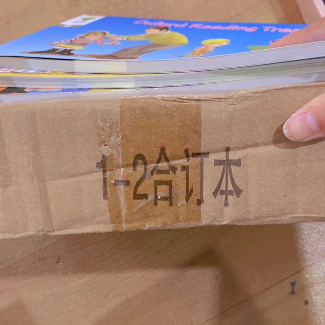 1-2合订本¥¥¥¥¥¥¥¥
