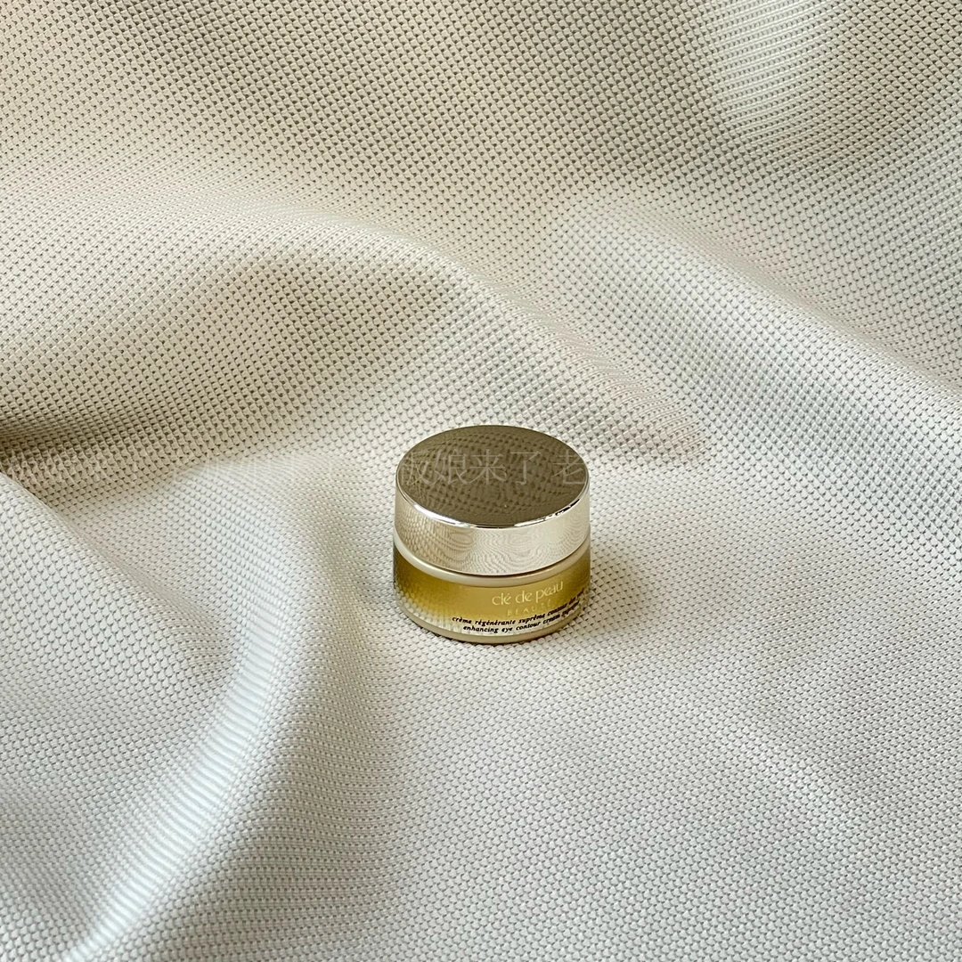 肌肤之钥紧致抚纹精华眼霜2ml 钻光眼霜