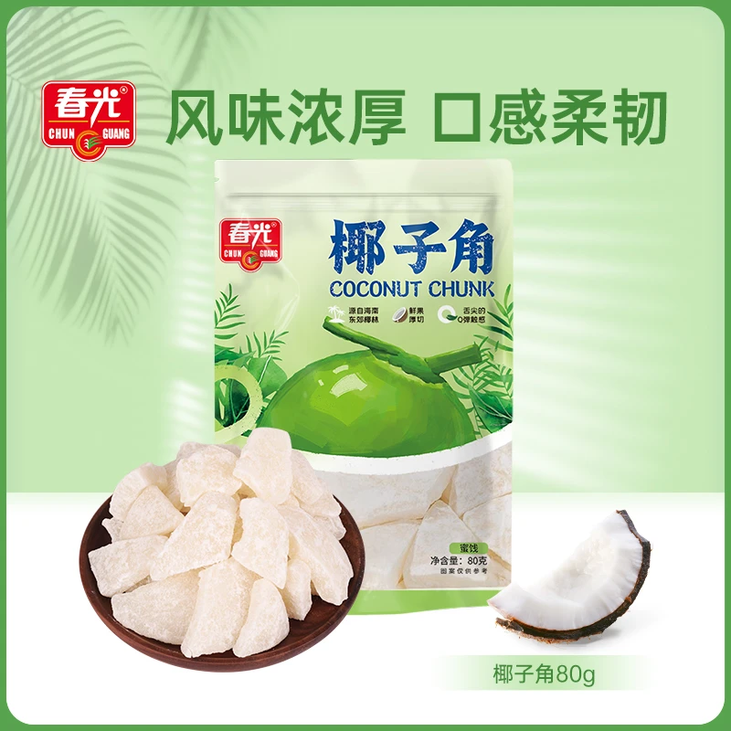 春光 椰子角80g 椰肉果干香脆椰香薄脆海南特产香甜