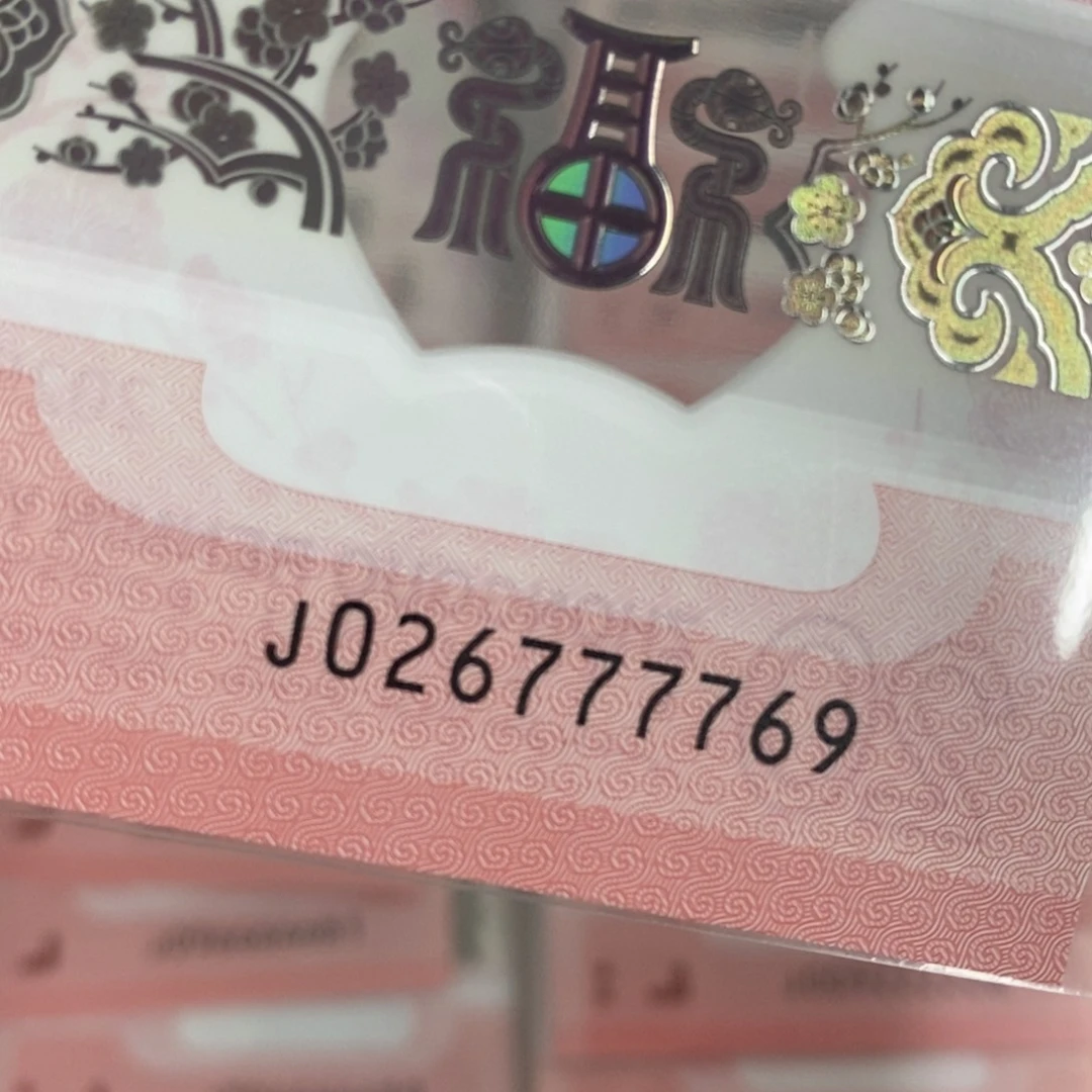 塑料7769:：：：：：：：：：：