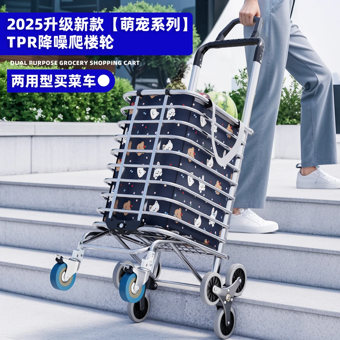 捷安玺买菜车小拉车家用新款便携购物车可折叠轻便手推车老人拖车