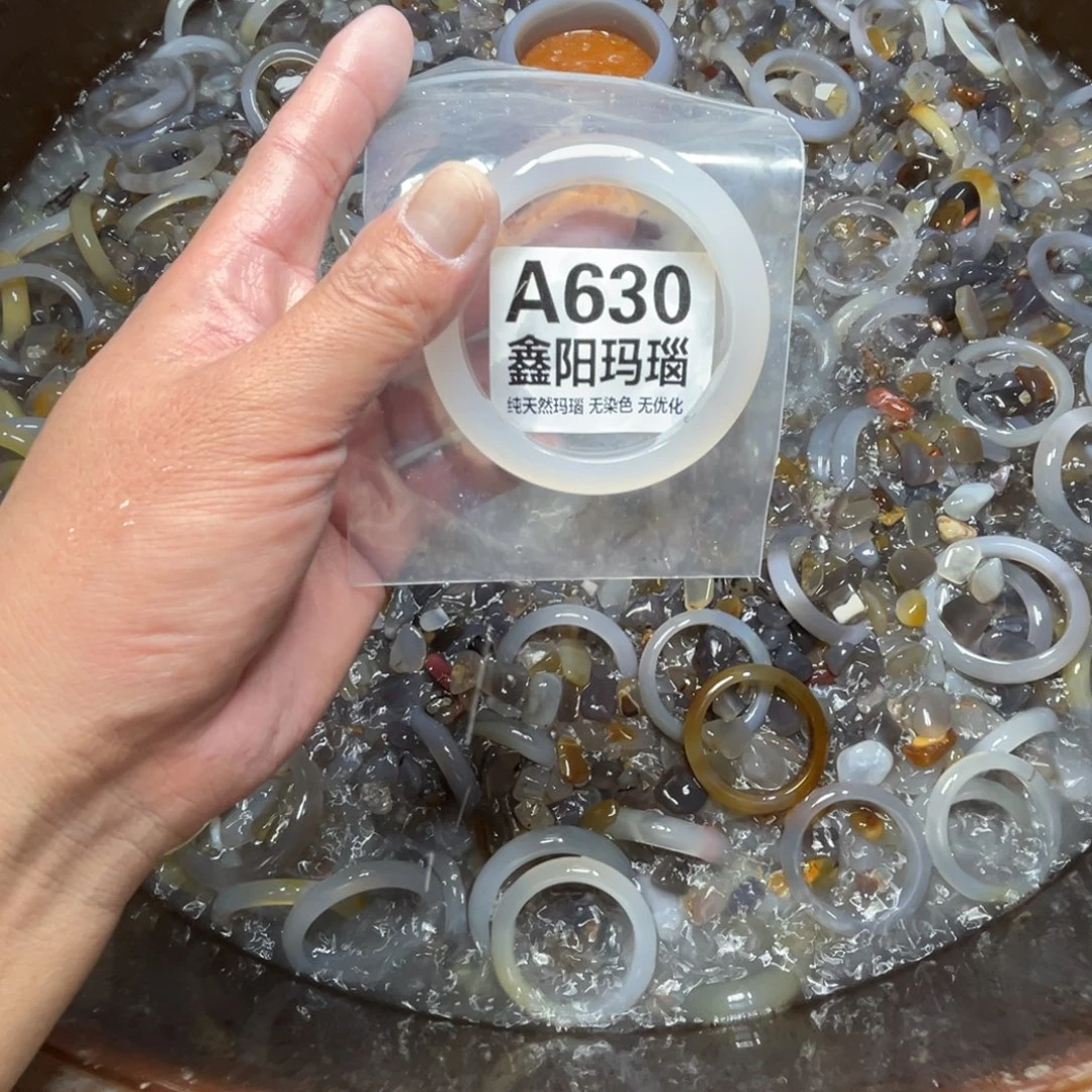 呆***c玛瑙/玉髓未镶嵌手镯630