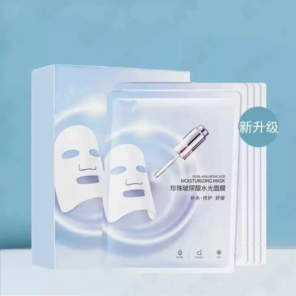 珍珠玻尿酸水光面膜 5片/盒