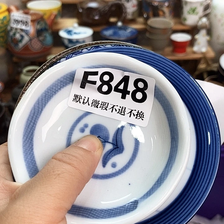 ****.瓷片新货来袭全场满28包邮F848