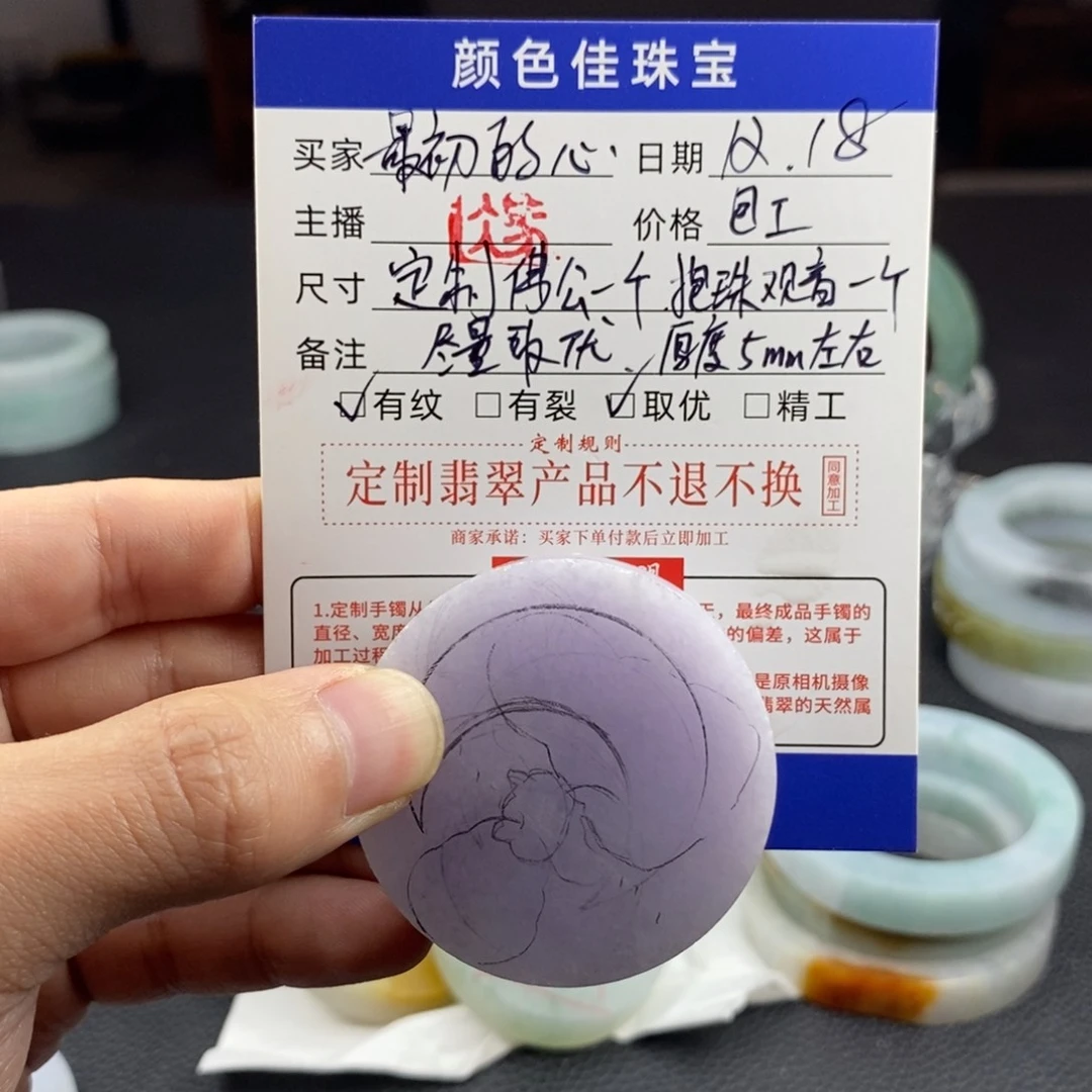 最***心定制翡翠未镶嵌定制佛公观音