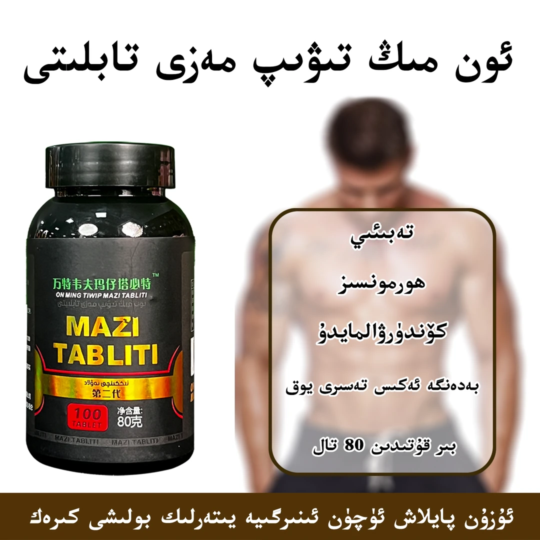 【新疆包邮】万特韦夫第二代喜糖mazitabliti糖果和田发货1000tiwip