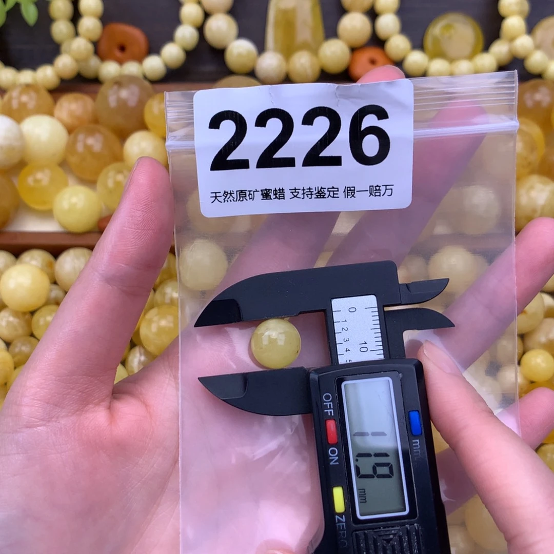 未镶嵌琥珀珠宝奇石