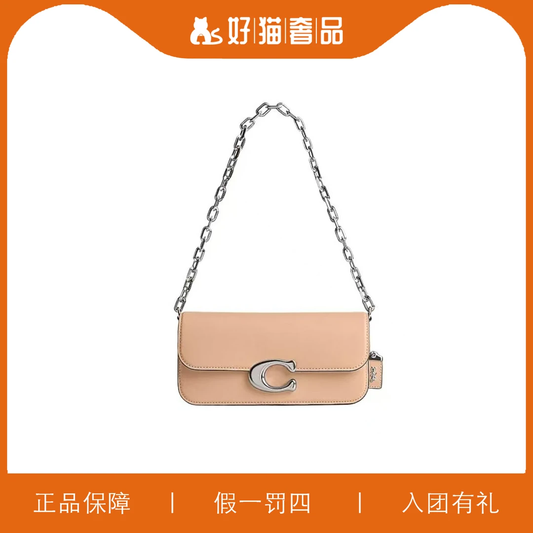 99新 COACH/蔻驰 蔻驰肉粉色爱豆包/B2089/23X11X6