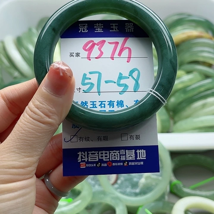 未镶嵌岫玉蛇纹石岫玉手镯