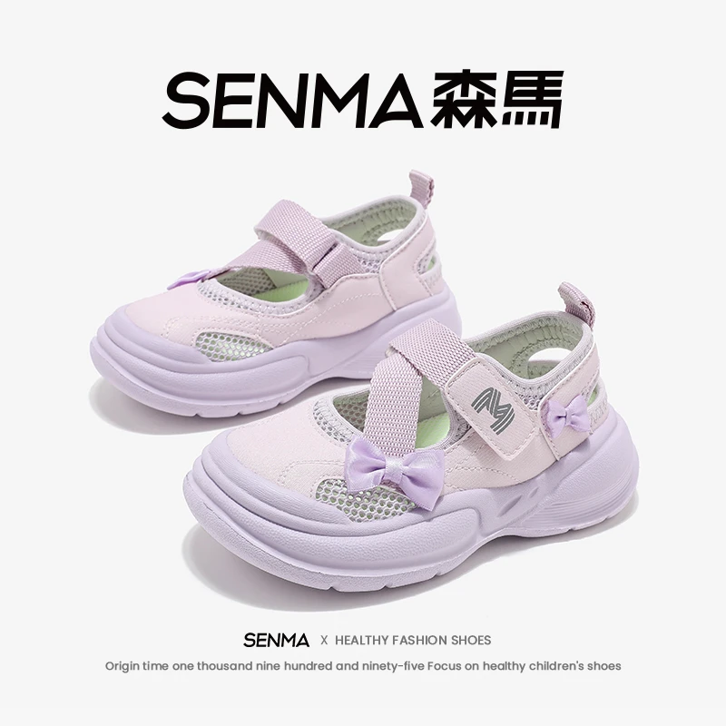 森马童鞋2025年夏季新款女童鞋凉鞋时尚百搭玛丽珍公主风蝴蝶结