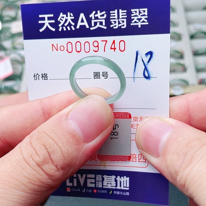 翡翠未镶嵌戒指天然A货翡翠戒指