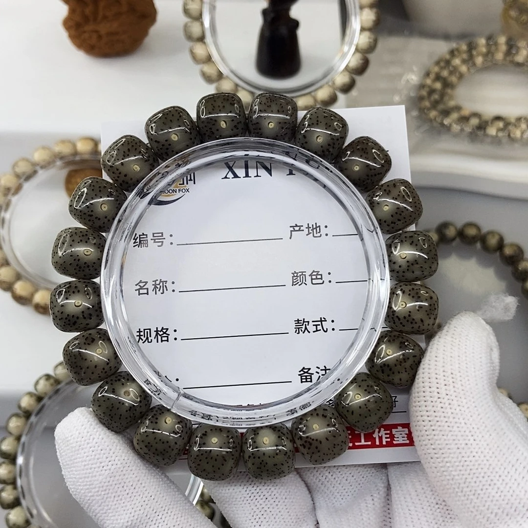 倒***影手串星月菩提卡11.7黑冰侧白x53