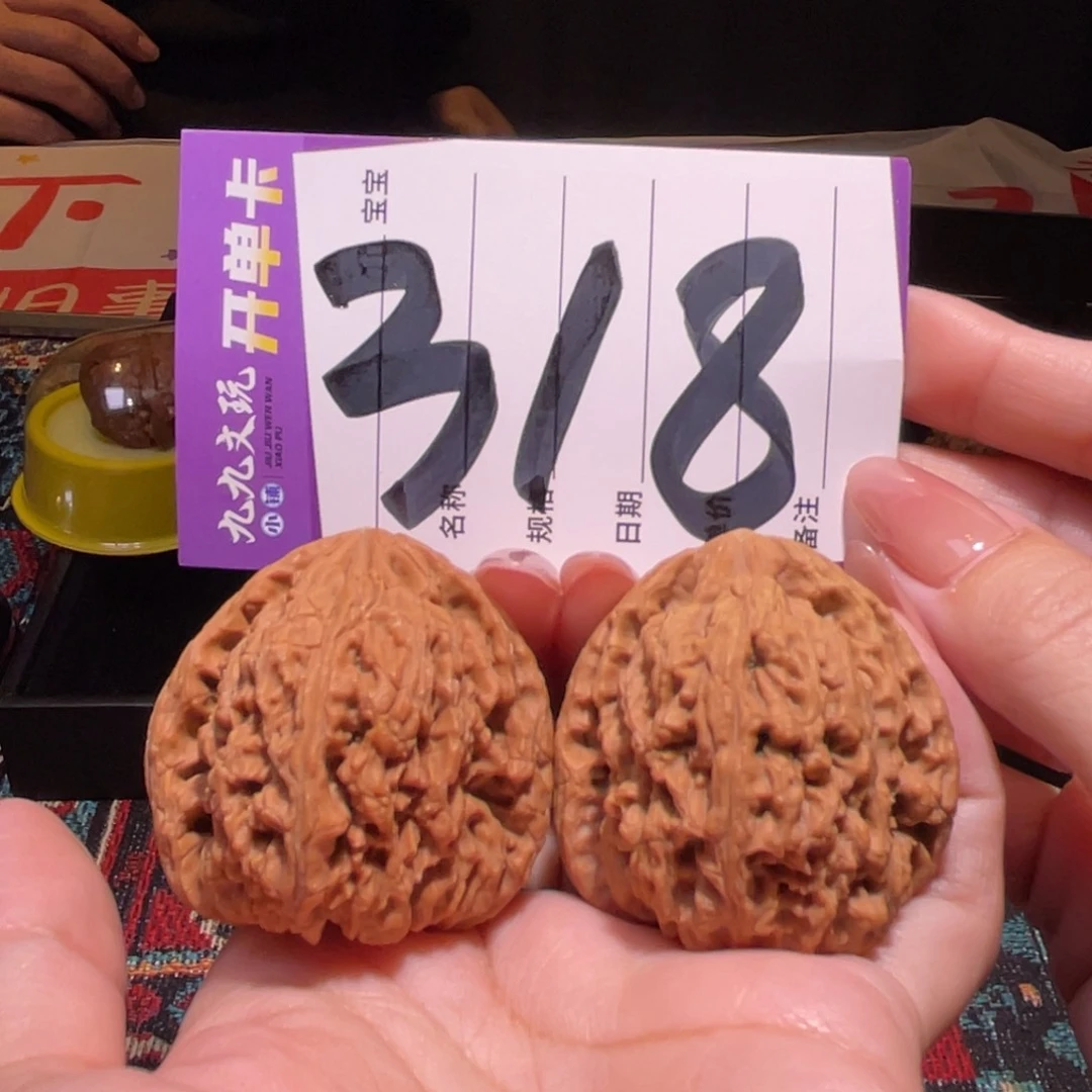 把件文玩核桃41左右s南将石