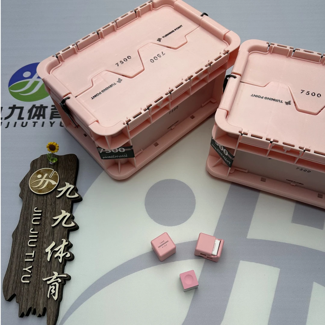 TP7500巧克粉品质颜值天花板 全店顺丰包邮