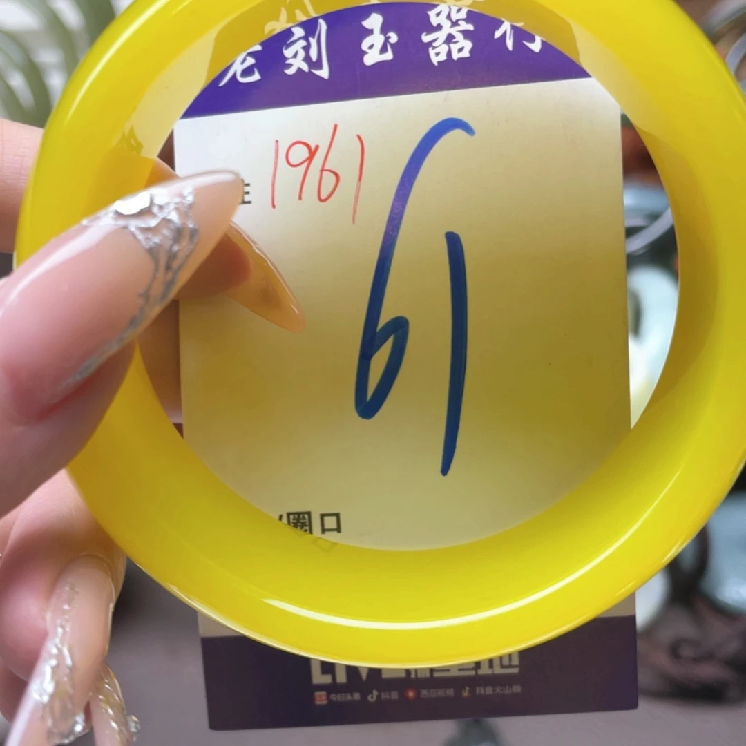 未镶嵌手镯石英质玉