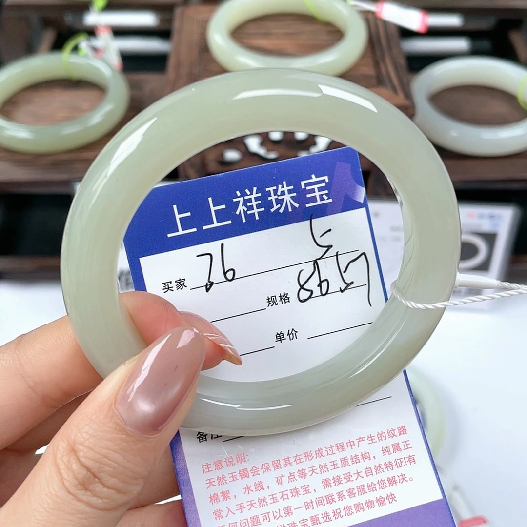 未镶嵌手镯和田玉