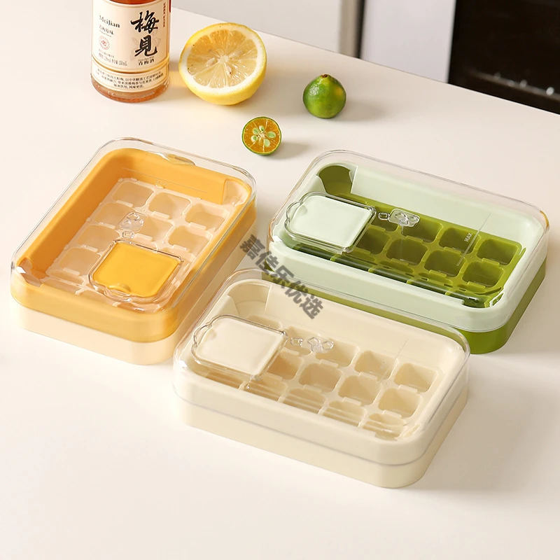 零触注水按压冰格冰块模具家用DIY 制冰器带盖易脱模便携储冻冰盒