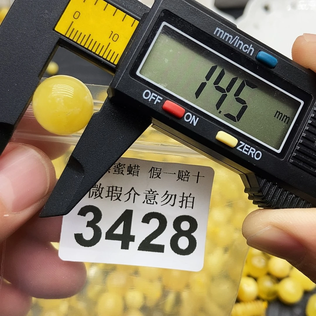 蜜蜡未镶嵌珠宝奇石3428