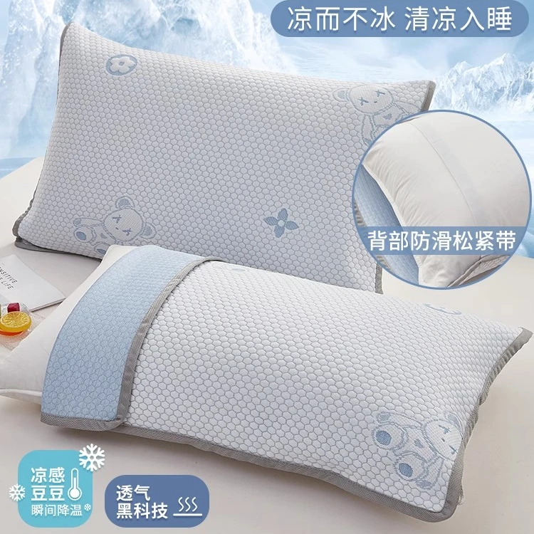凉感冰豆豆枕巾一对夏季男士防头油冰丝枕头巾绑带枕头隔脏垫巾JY