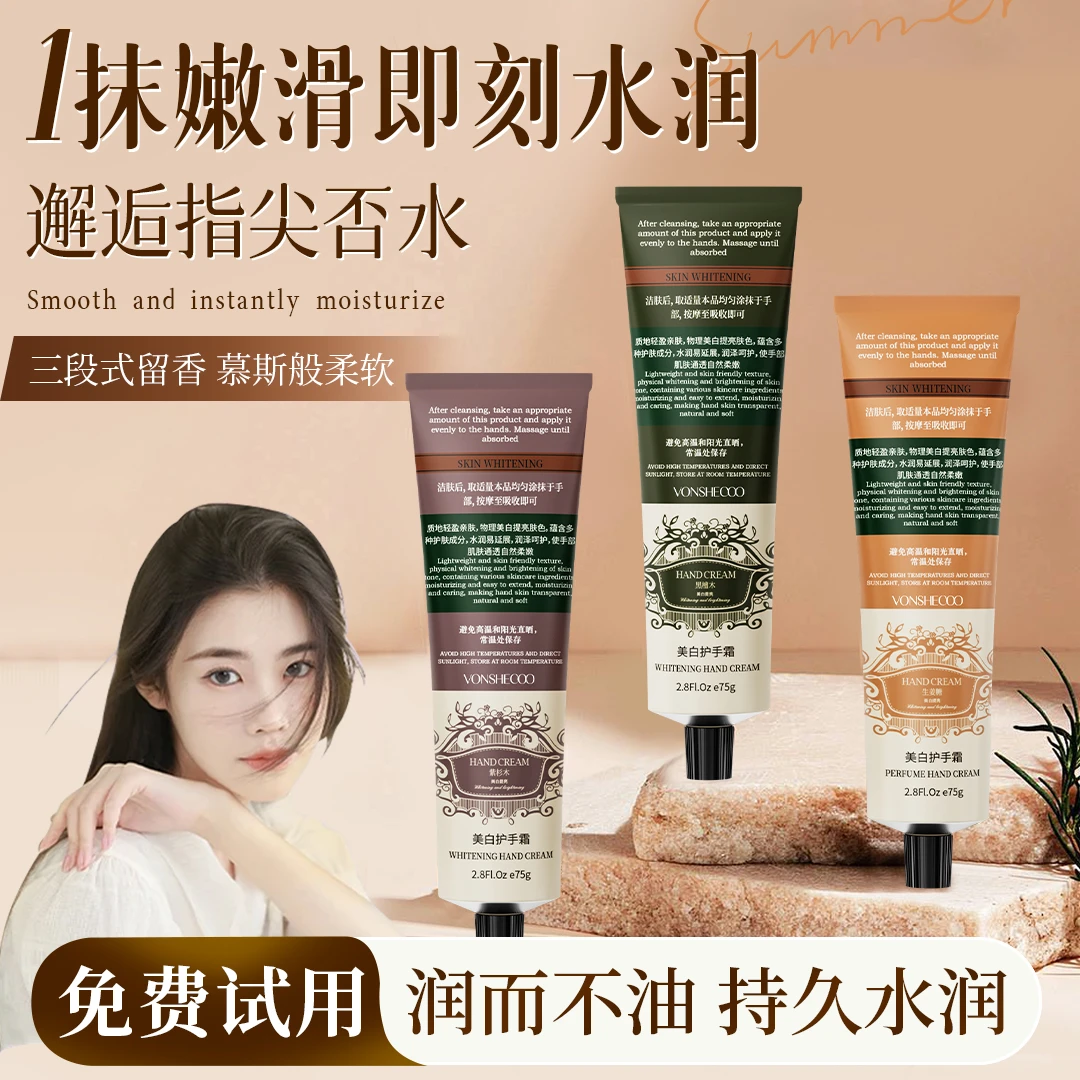 【程十an推荐】护手霜淡化细纹粗糙防手干裂补水保湿滋润不油腻正品