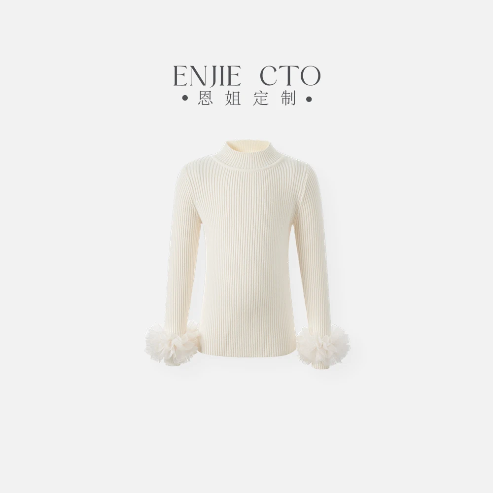 【恩姐定制】2025秋冬季女童儿童经典百搭毛毛打底衫ENCK464