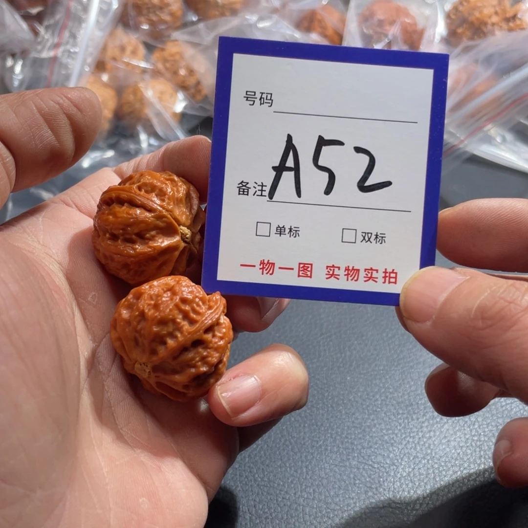 文玩核桃把件核桃