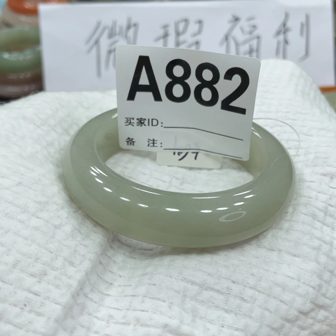 石英岩玉手镯未镶嵌汤****员