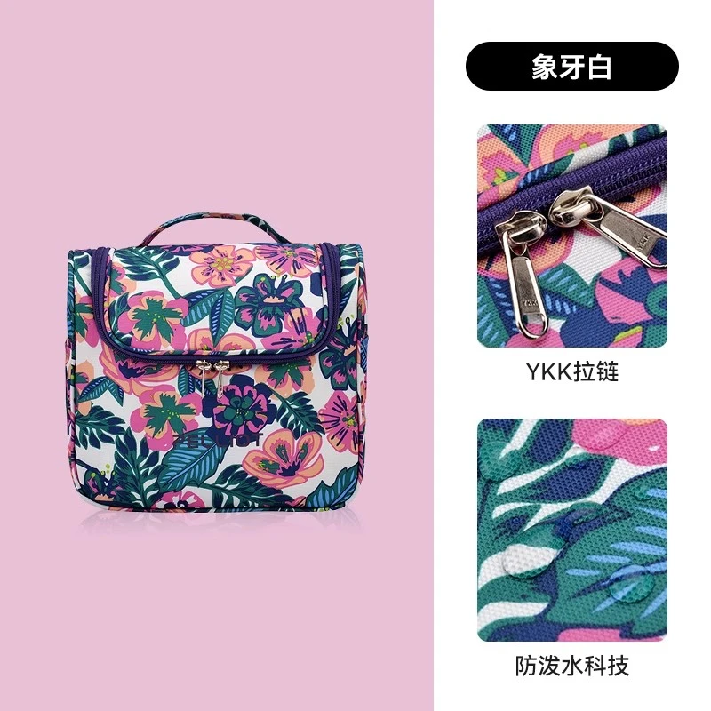 【伯希和专场】旅行化妆包大容量出差旅游收纳包16702618