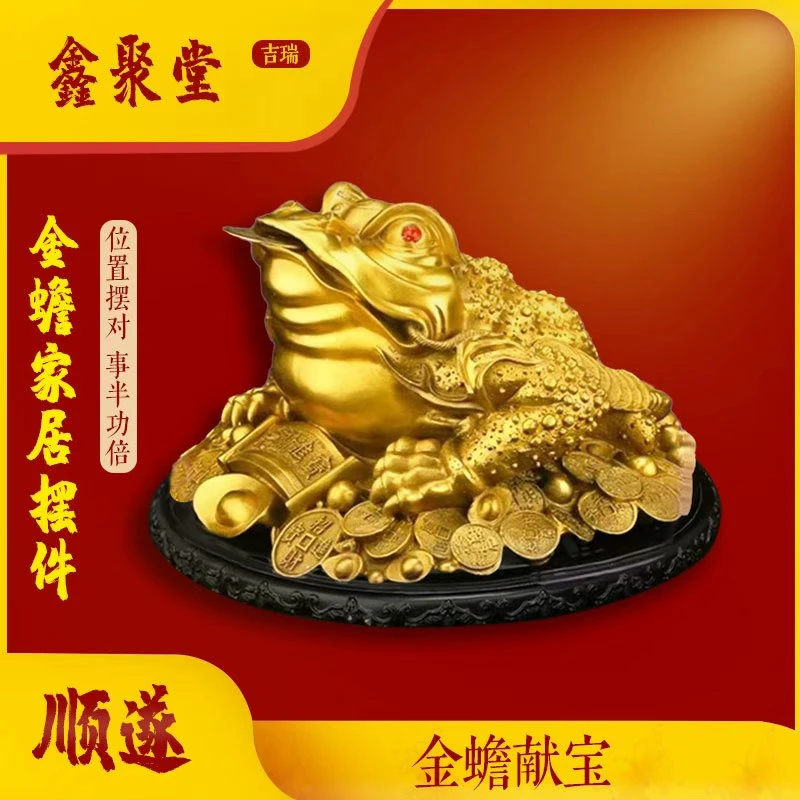 【老师推荐】铜金蟾店铺师兄指导摆件吉瑞