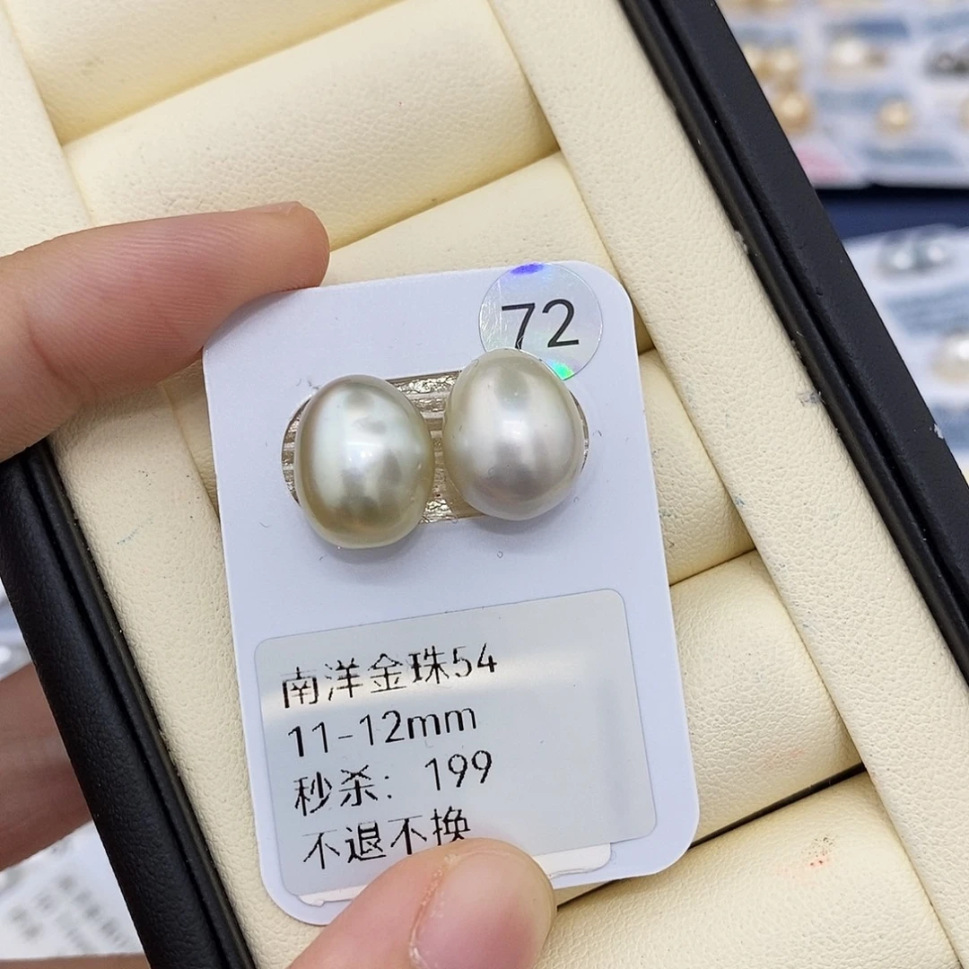 耳饰海水珍珠未镶嵌