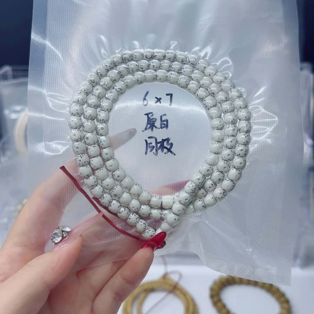 吊坠星月菩提7*6原白直切鼓珠