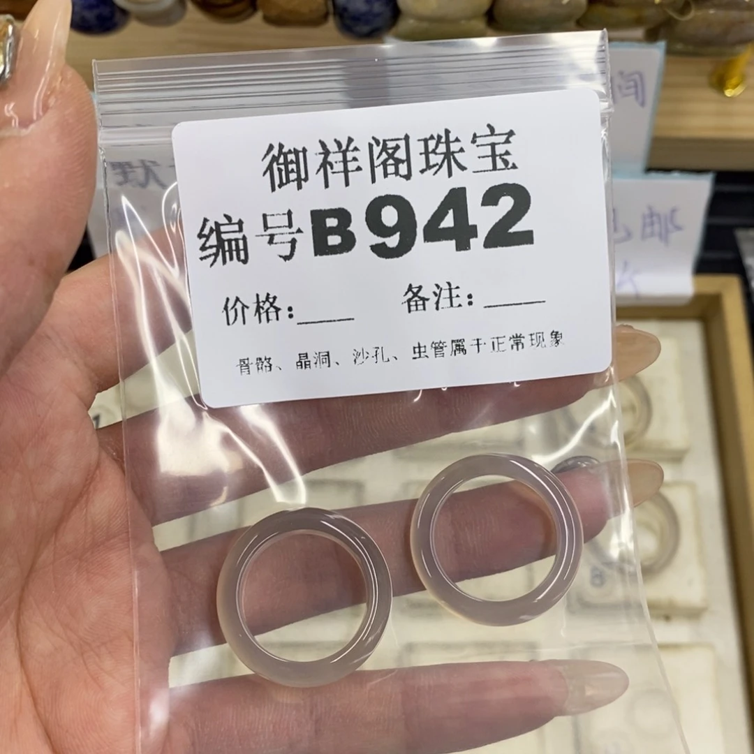 合金硅化珊瑚戒指九*