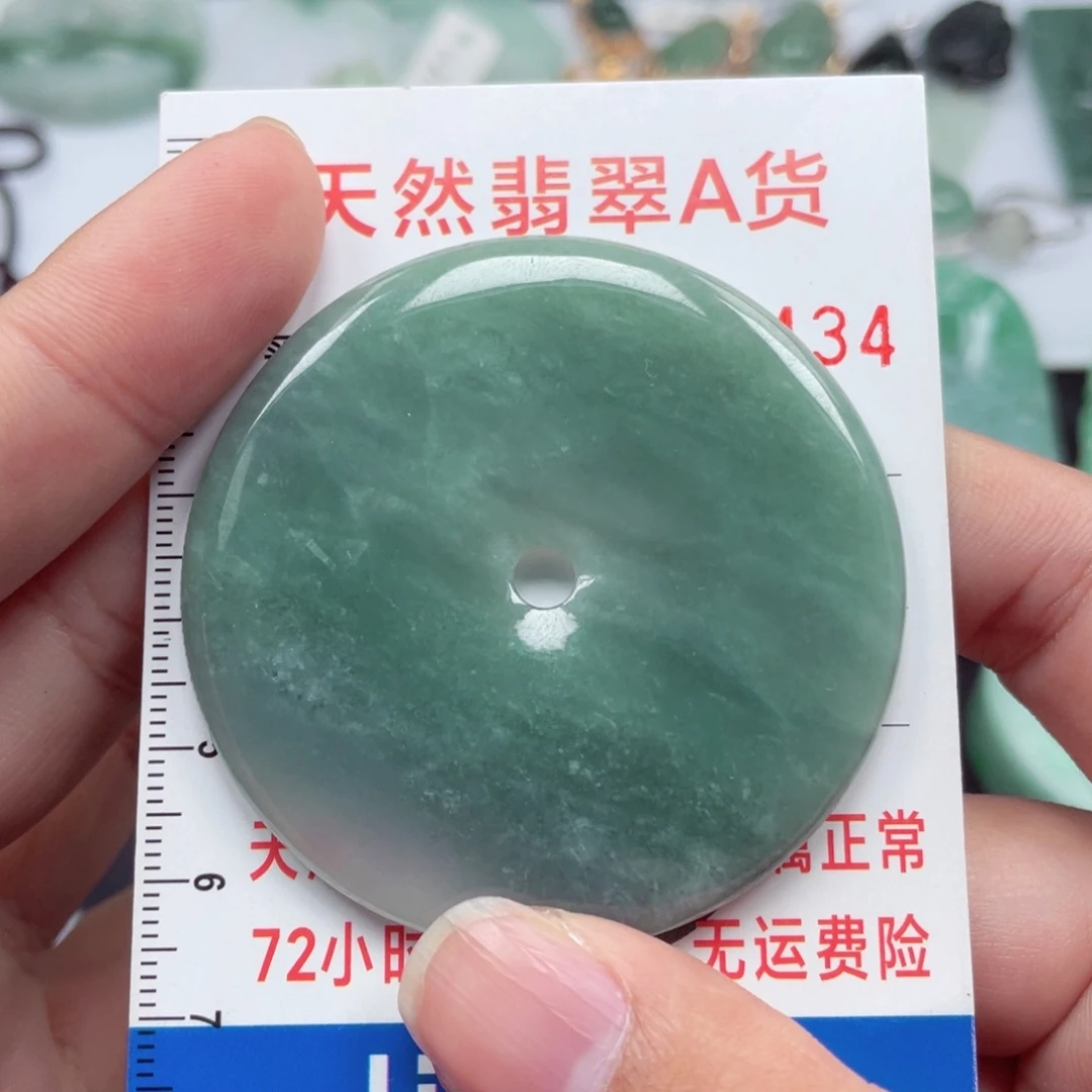 翡翠颈饰未镶嵌98889988888