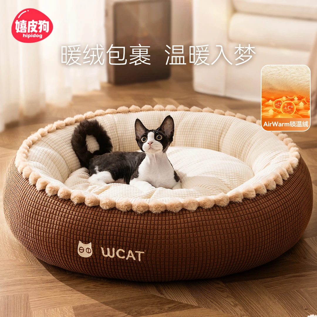 嬉皮狗深睡眠圆窝保暖窝四季通用宠物窝沙发睡垫宠物用品2390