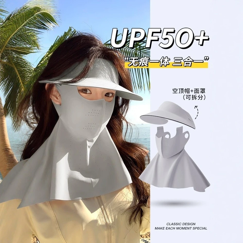 防晒口罩全脸护后脖女防紫外线骑行防晒面罩脸基尼遮阳帽子高级感