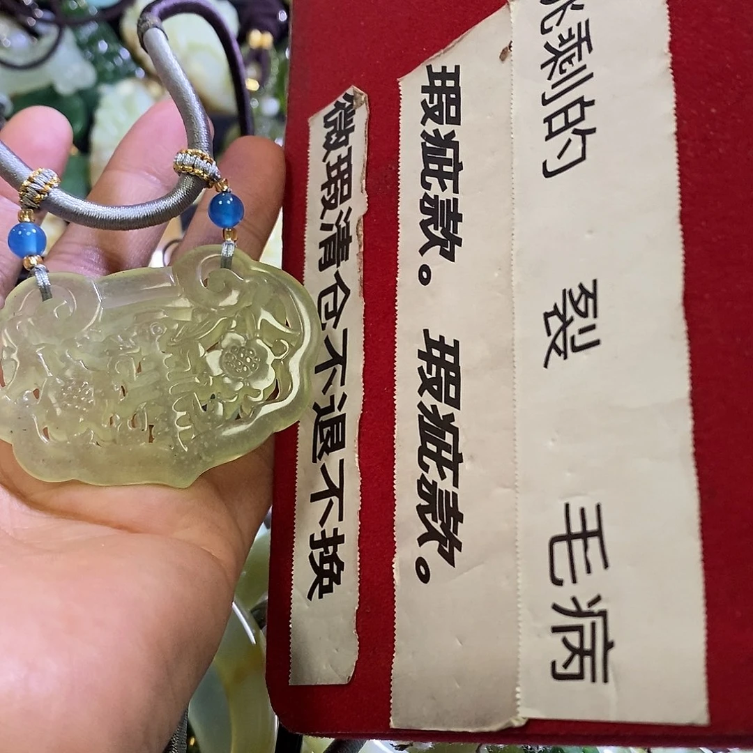 岫玉未镶嵌手镯挂件