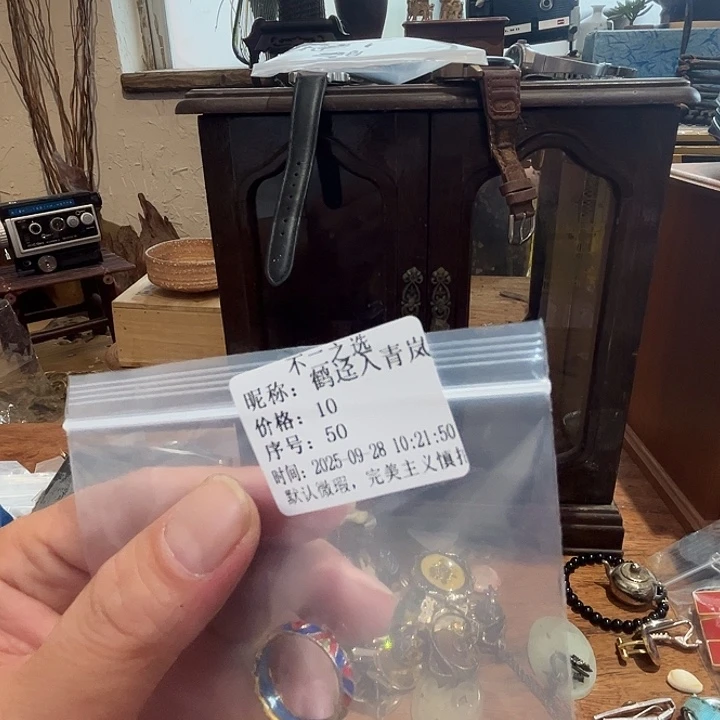 鹤***岚瓷片好的我真的是太喜欢