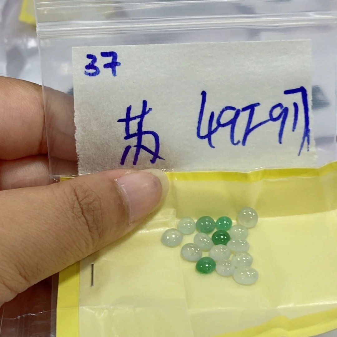 &***岗未镶嵌定制翡翠不