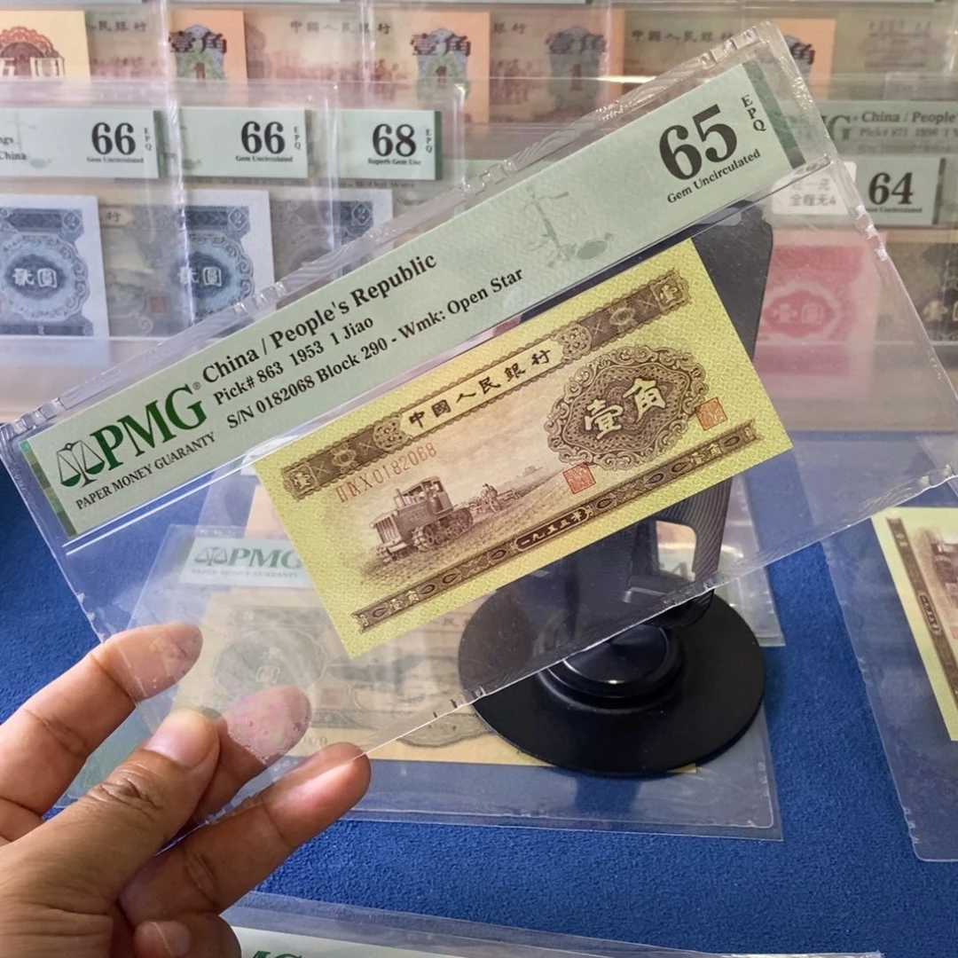 黄一角朦胧号65分尾8