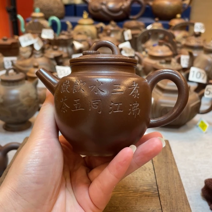 茶壶紫砂紫砂茶具紫砂