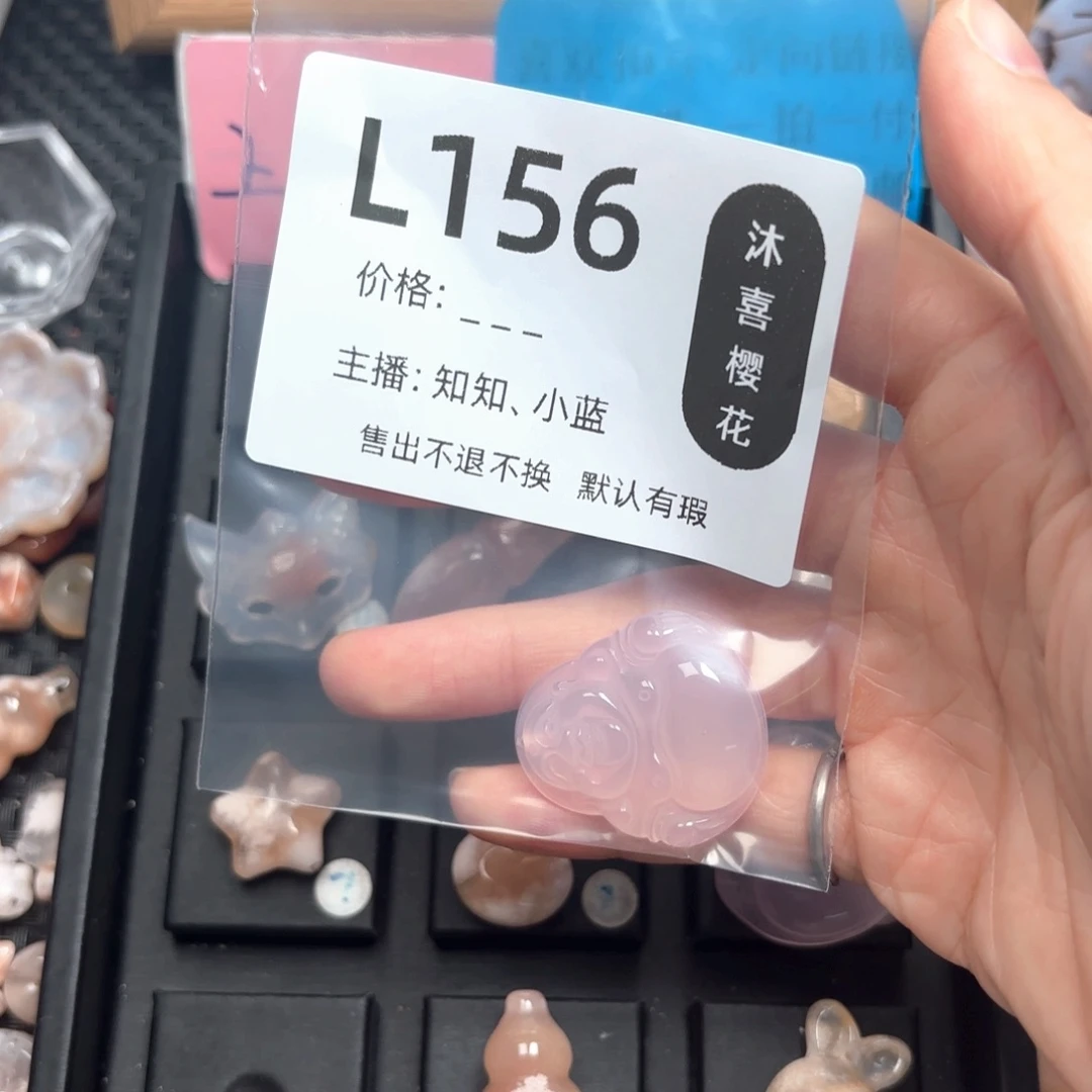 哞***屋玛瑙/玉髓颈饰未镶嵌