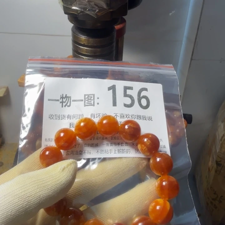 松木（琥珀木）无事牌