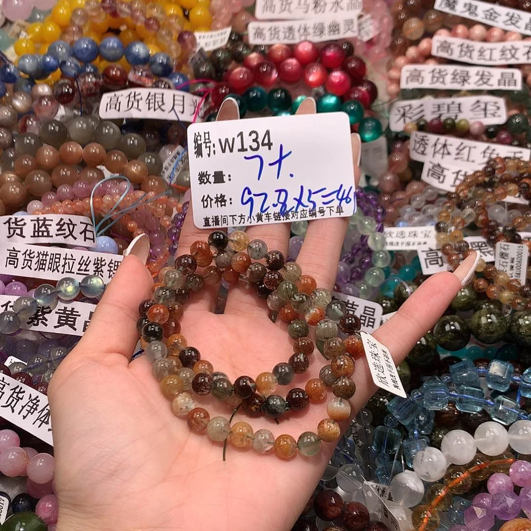 未镶嵌手串水晶p****e134¥@……