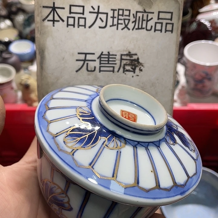 瓷片11111111111111111111