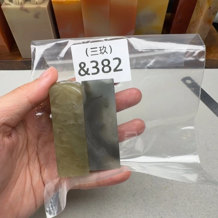 还***原寿山石印石老挝石 老挝石