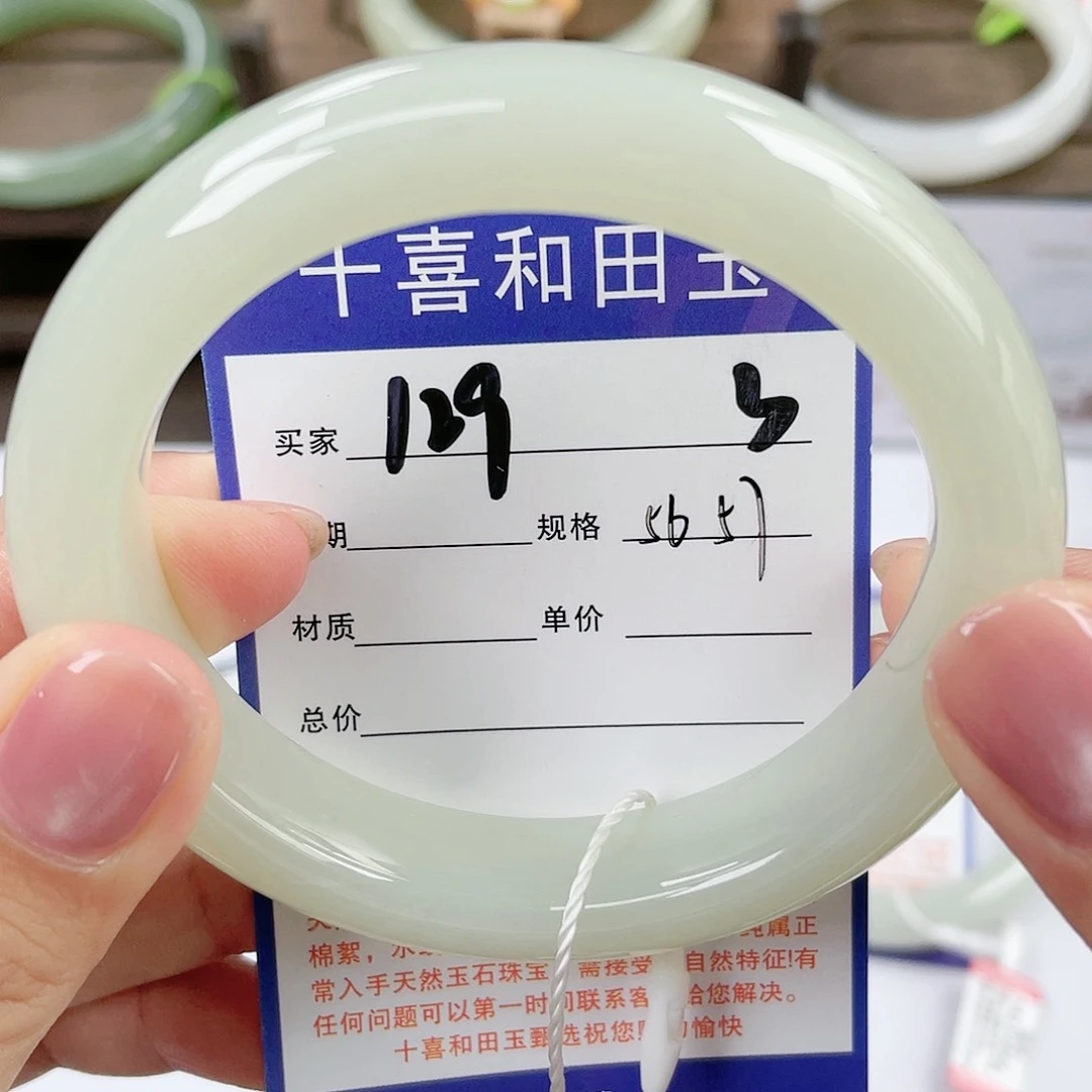 【闪购商品】和田玉手镯未镶嵌