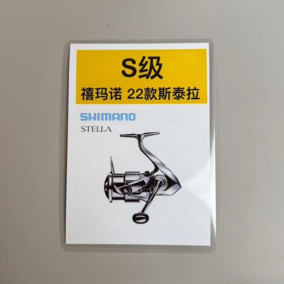 三番【拆卡】路亚软饵潮玩摆件